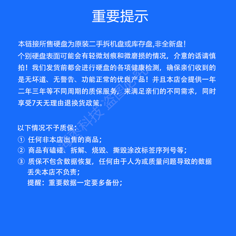 希捷酷鹰4T监控录像机台式电脑家用硬盘1T2T3T串口SATA3.5寸机械 - 图2