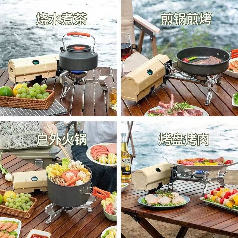 户外便携式折叠卡式炉露营户外炊具卡磁炉野外燃气灶气炉烧水煮茶,淘宝优惠券,粉丝福利购,淘宝优惠卷