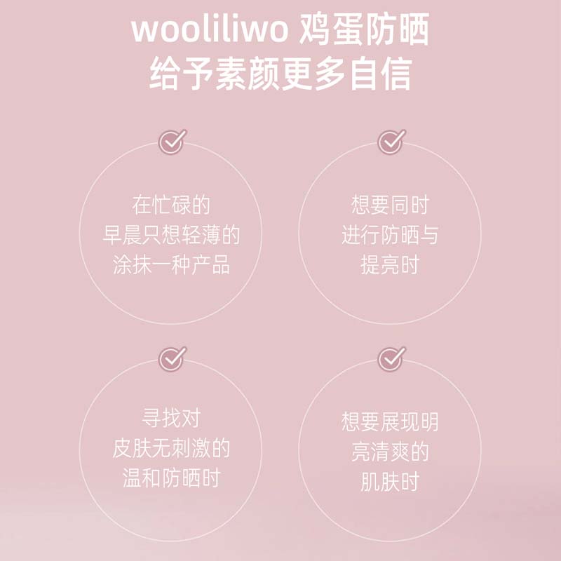 韩国直邮wooliliwoo蔡琳代言宝妈防晒气垫BB霜保湿美白遮瑕粉色 - 图3