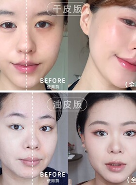 芬寸素颜霜咕咕有色面霜小样NUSCENTS持久遮瑕隔离粉底液干皮油皮