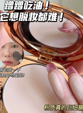 ct粉饼中小样正品mini亮彩白月光控油哑光定妆散粉持久免费试用