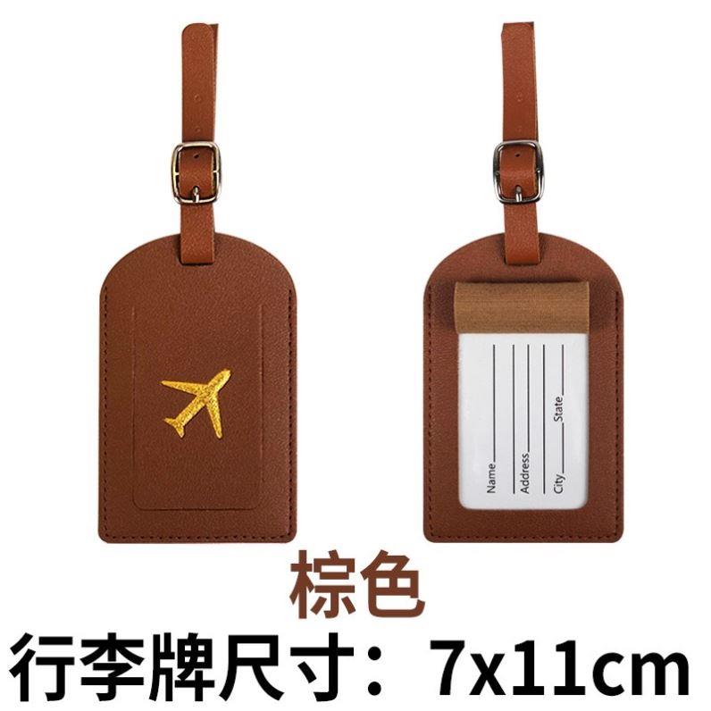 Travel Accessories Aircraft PU Leather Luggage Tag 行李牌 - 图1
