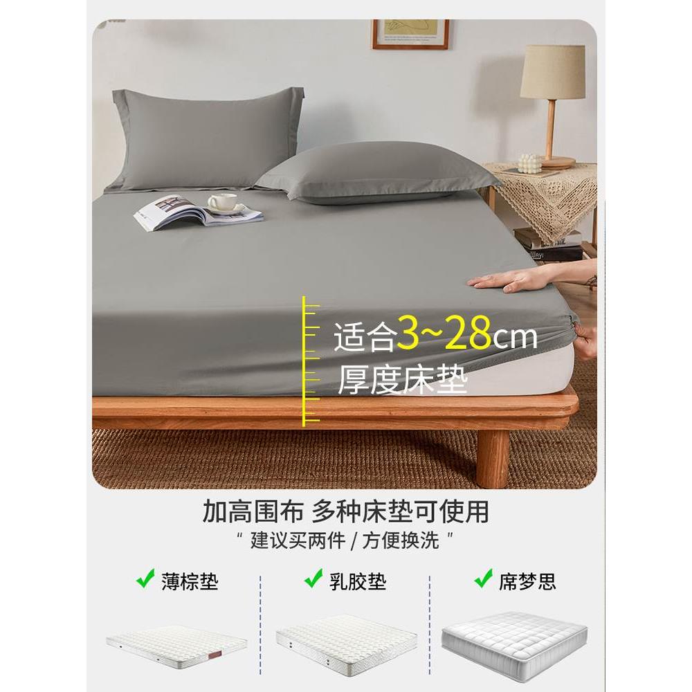 Bedding Bedcover Sheets Cover Bedsheet Bed Sheet Bedsheets-图0