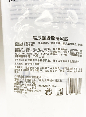 oubsu超声波美容仪导入凝胶提升紧致面部按摩胶原蛋白面胶美容院