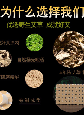 手工非无烟陈年随身灸宫寒艾条