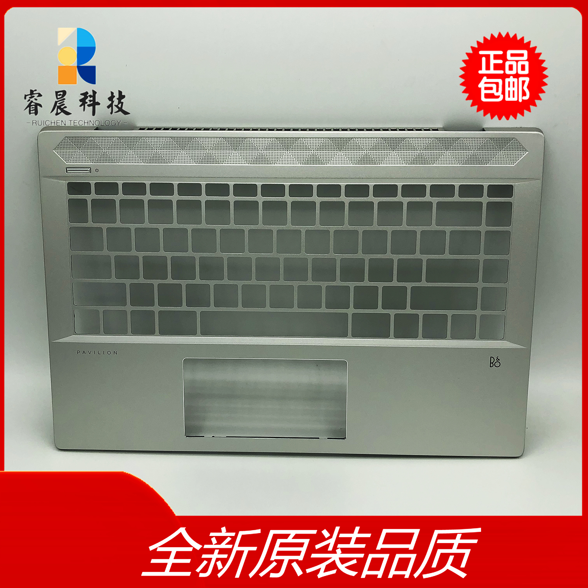 惠普HP Probook 640 G4 G5 全新原装B壳屏幕边框外壳 - 图3