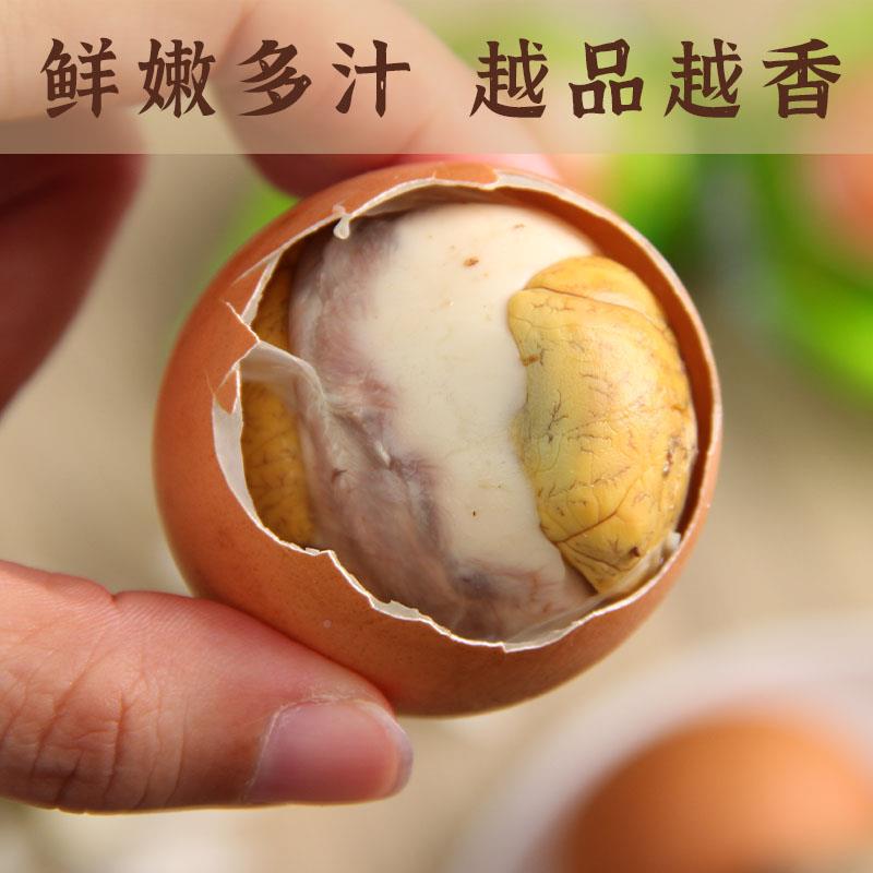 珠子鸡蛋五香即食枚凤凰40蛋鸡胚蛋熟食天活毛蛋非毛13新鲜钢化蛋 - 图2