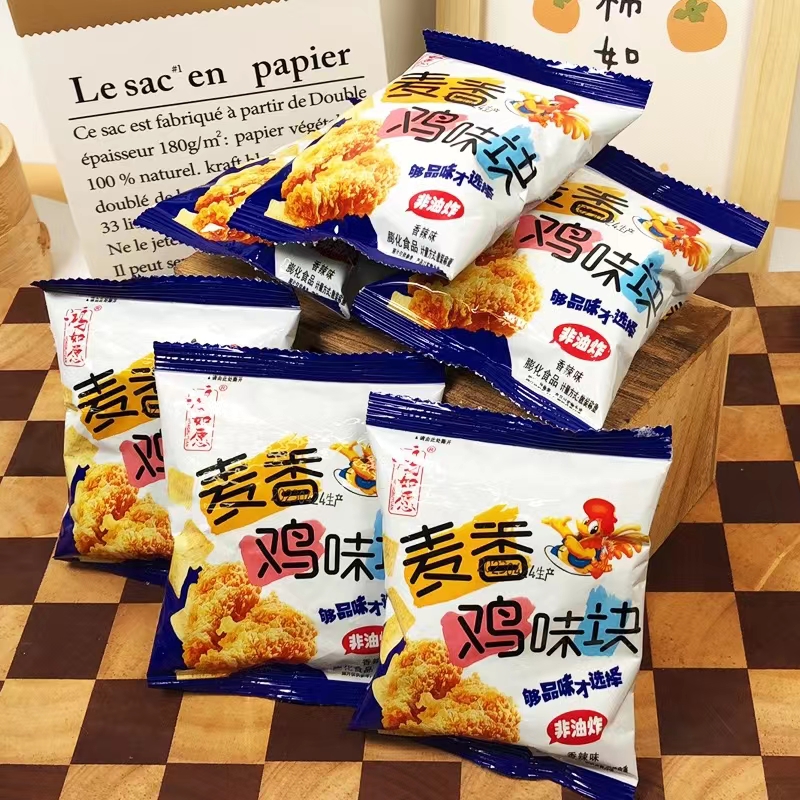 麦香鸡味块办公室网红追剧休闲零食小吃