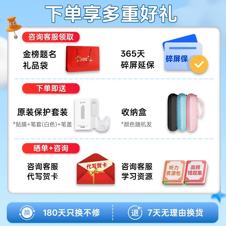 【咨询更优惠】阿尔法蛋词典笔D1S/D1UItra点读笔官方旗舰店翻译笔扫读笔小学初中高中通用英语学习神器D1Pro