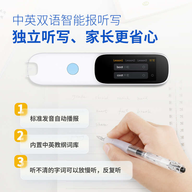 阿尔法蛋D1升级版D1pro英语点读笔翻译笔学习神器单词笔扫描笔 小学初高中儿童通用智能扫读笔词典笔官方旗舰