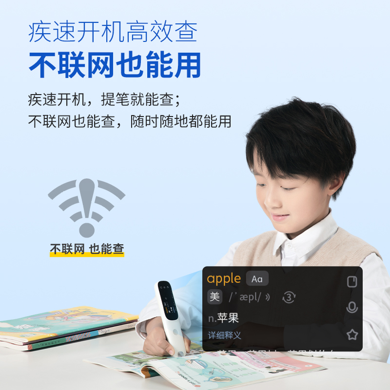 阿尔法蛋词典笔D1英语点读笔翻译笔学习神器小学初高中通用万智能学习机早教A单词扫描笔扫读笔官方旗舰D1Pro