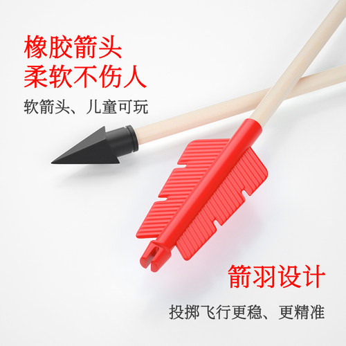 投壶游戏道具羽箭投箭元旦年会游园公司团建儿童成人趣味玩具投壶 - 图2