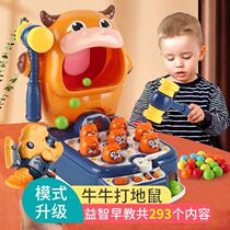 Play ground rat game console Ground Rat Toy Children Infant Puzzle Early taught 1-3-and-a-half multifunction Music Men