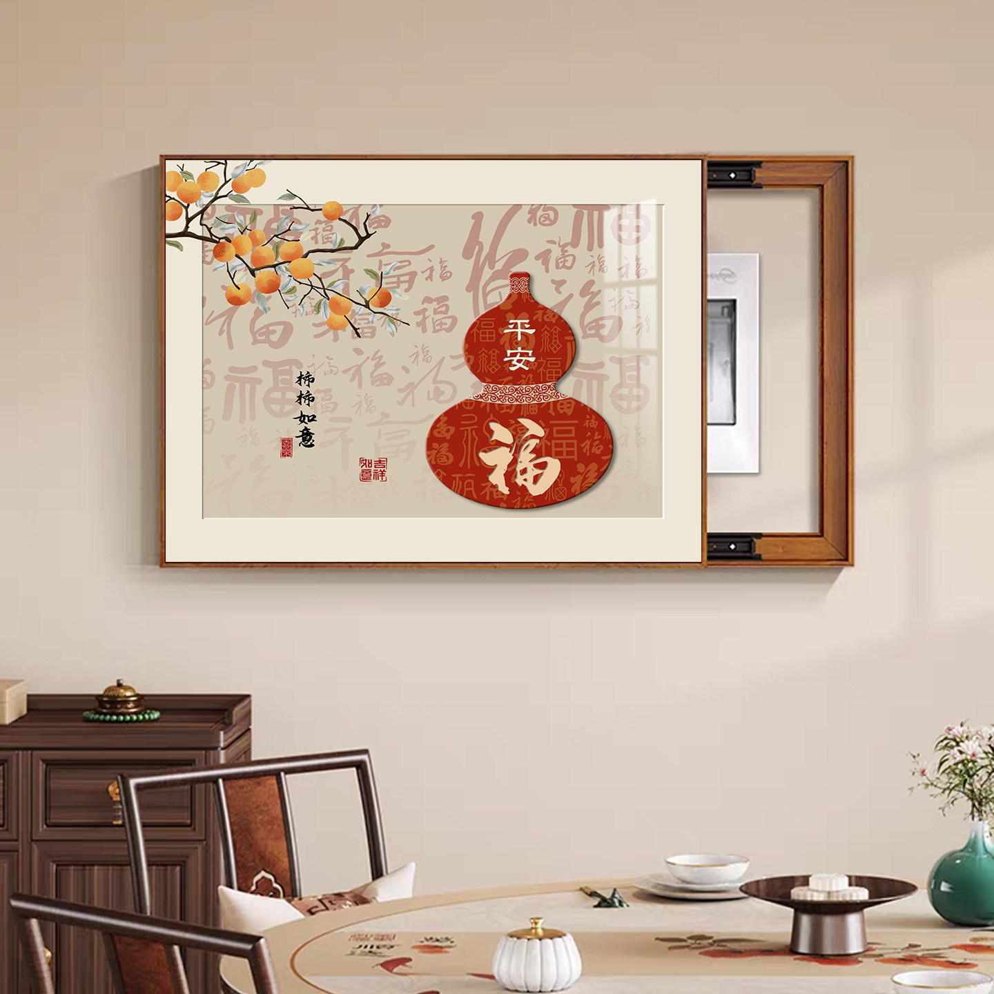 电表箱装饰画免打孔客厅餐厅挂画现代简约福葫芦电闸盒遮挡壁画箱,淘宝优惠券,粉丝福利购,淘宝优惠卷