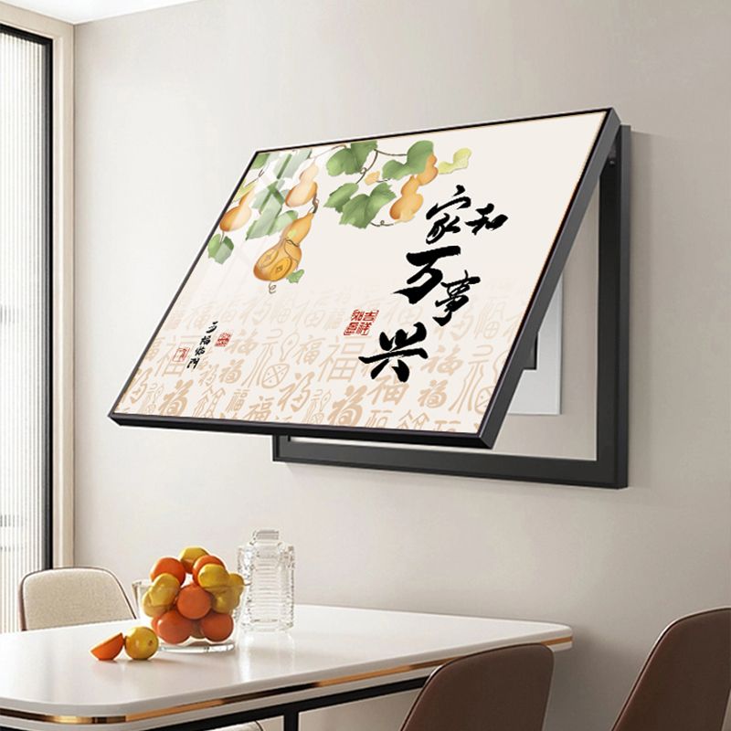 电表箱装饰画新中式免打孔遮挡配电箱现代简约餐厅电闸盒挂画壁画