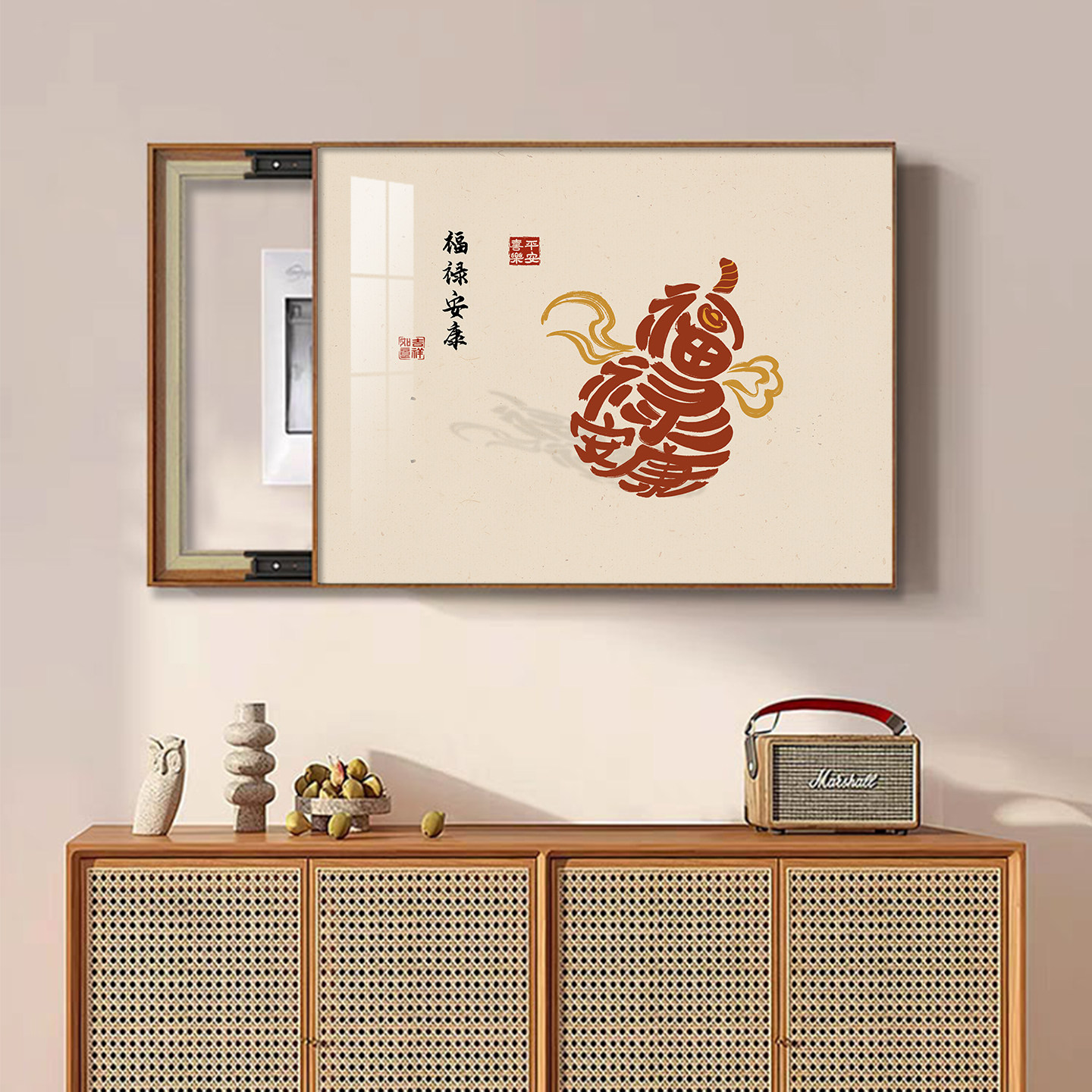 电表箱装饰画免打孔客厅餐厅挂画现代简约福葫芦电闸盒遮挡壁画箱,淘宝优惠券,粉丝福利购,淘宝优惠卷