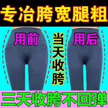 Fake Hip Width Collection Hip Correction Medicine Patch Mom Hip Butt Large Closets Hip Change Slim Plaster Patch Patch Repair Improving Pelvic Bone