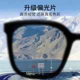 Мужские солнцезащитные очки для вождения, специальная ультрафиолетовая антипопулярность и высококачественные тенденции солнцезащитных очков 2025 года 2025 года