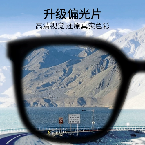 Мужские солнцезащитные очки для вождения, специальная ультрафиолетовая антипопулярность и высококачественные тенденции солнцезащитных очков 2025 года 2025 года