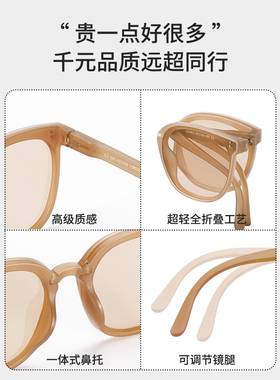 可折叠茶色墨镜女超轻大框显瘦