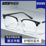 Половина очков, миопия анти -лето, плоский свет, плоский свет, датчик высокого уровня Swen победил мужской лайк