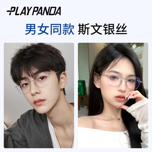 抗防蓝光辐射疲劳电脑近视眼镜男款可配度数银色大框平光眼睛架女 - 图1