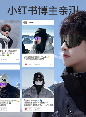 登山护目镜男户外运动墨镜偏光