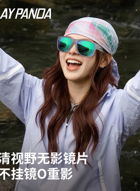 户外水上溯溪运动眼镜偏光防炫光太阳眼镜徒步墨镜防风登山护目镜