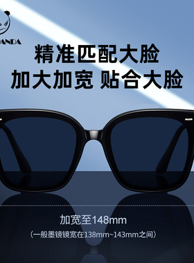 男士墨镜大脸显瘦偏光镜开车专用