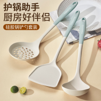 Silicone pan shovels non-stick pan special home fried vegetable soup ladle leaking shovel food grade high temperature resistant kitchenware suit 1818