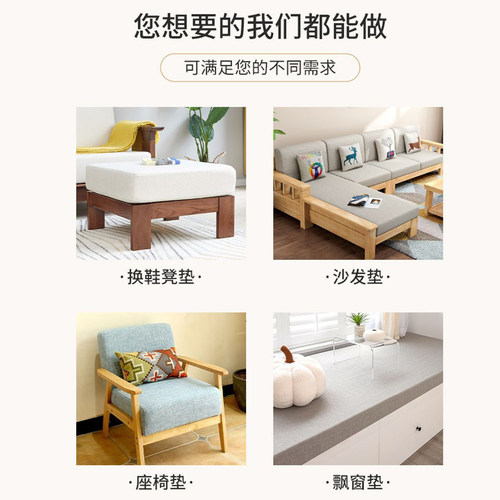 定做高密度海绵垫床垫飘窗垫加厚实木沙发垫大块坐垫50D加硬海绵 - 图3