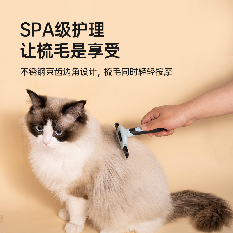 巧小熊猫梳子去浮毛宠物梳毛刷猫咪狗狗梳毛神器长毛猫用猫狗用品 - 图2