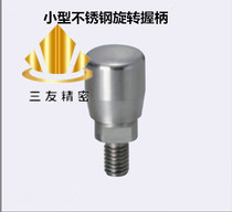 GRMSM6 small stainless steel swivel grip handle turning handle