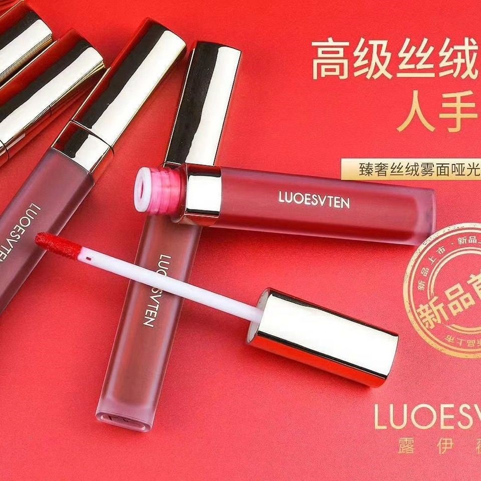 专柜正品LUOESVTEN露伊薇丹 臻奢丝绒雾面哑光空气唇釉 5.5g - 图1