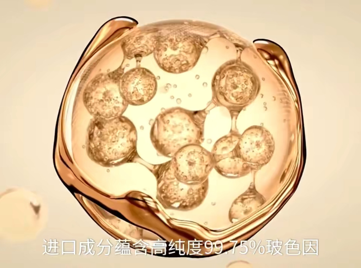 玻色因蛋白水光原粉尊享套盒12瓶/盒补紧致抗皱淡化细纹干纹饱满,淘宝优惠券,粉丝福利购,淘宝优惠卷