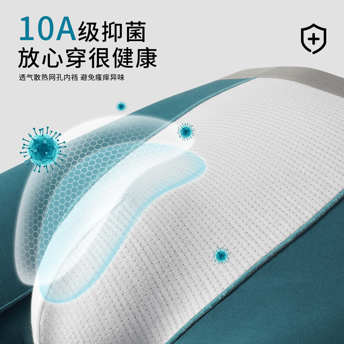 MiiOW/猫人男士内裤舒适透气10A抑菌大码四角平角青少年底裤短裤 - 图2