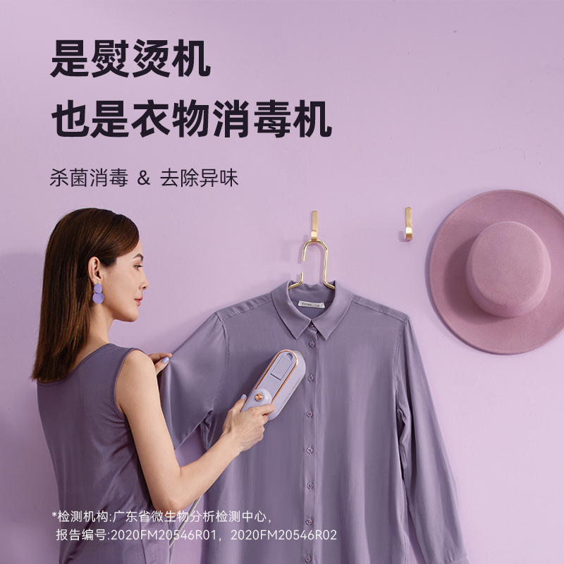 大宇手持挂烫机熨烫机便携式小型家用蒸汽电熨斗消毒机熨衣服神器
