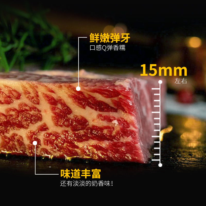 【顺丰冷链】FBU牛排保鲜局原肉原切谷饲上脑板腱肉眼心新鲜牛肉 - 图0