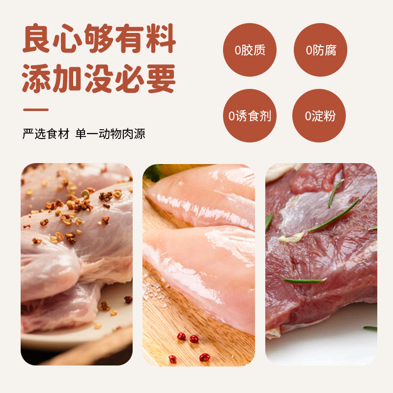 喜喵冻干猫零食幼猫冻干脆脆块磨牙洁齿成猫饼干猫咪零食羊奶棒,淘宝优惠券,粉丝福利购,淘宝优惠卷