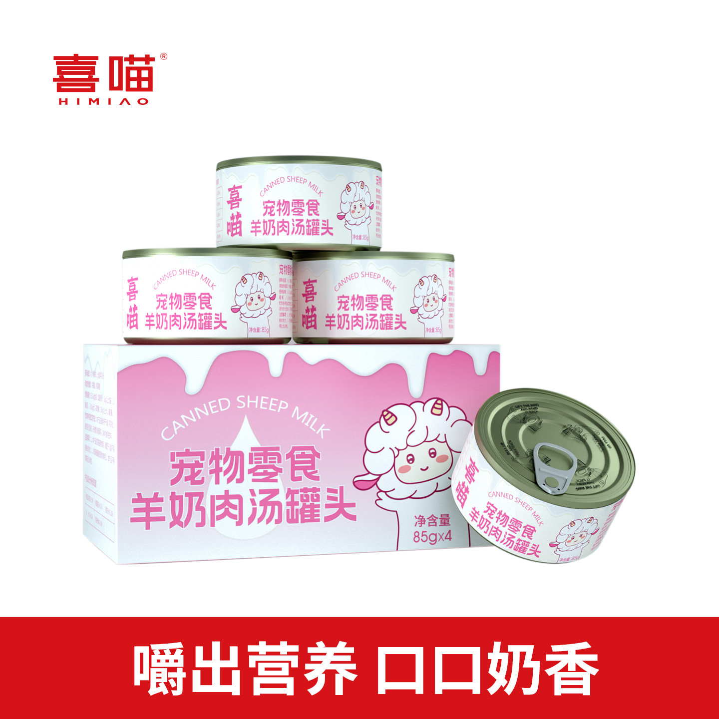 ϲ�� è����ʳ è��è��ͷ ʪ���� ��è��è���� ��ˮĥ�����85��4�� 8.85Ԫ