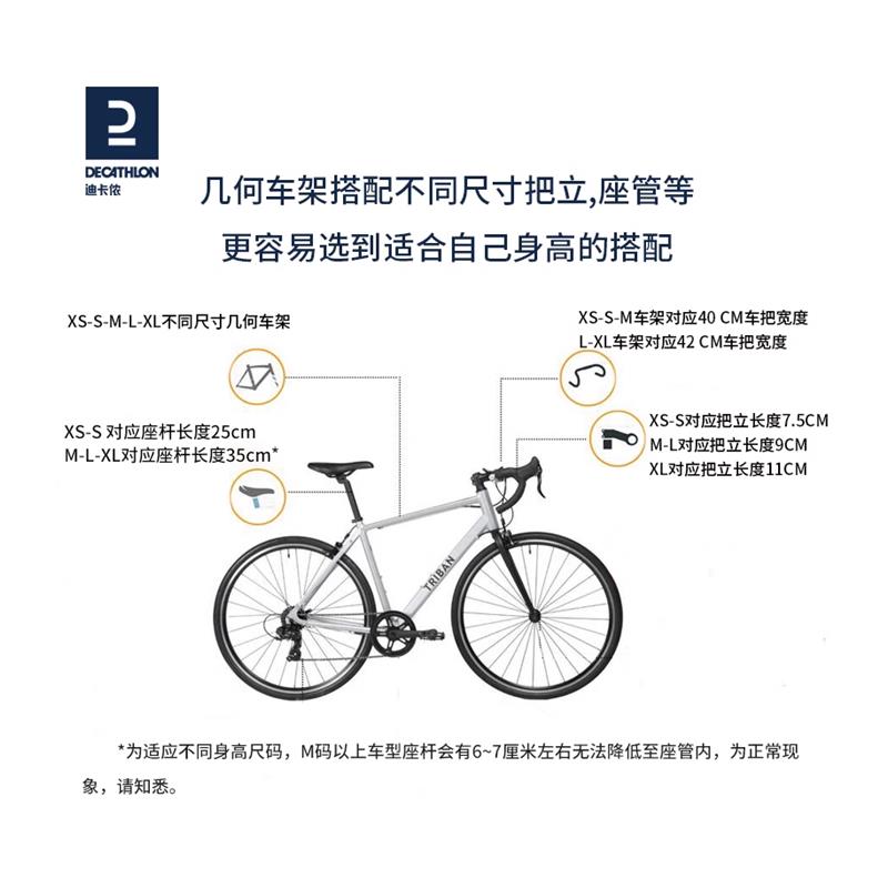 RC100公路自行车骑行通勤自行车男女入门轻便OVB1 - 图2