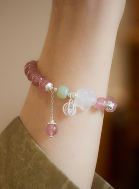 天然草莓晶手串女红粉佳人好运桃花手链高级感手饰送闺蜜礼物