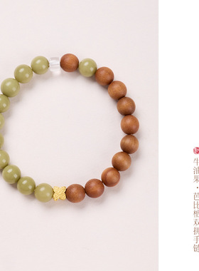 天然随形白水晶手链阿拉善牛油果轻奢高级感水晶手串闺蜜礼物首饰