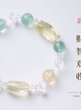 天然大点位绿萤石黄水晶手链新中式多巴胺水晶手串高级感饰品批发