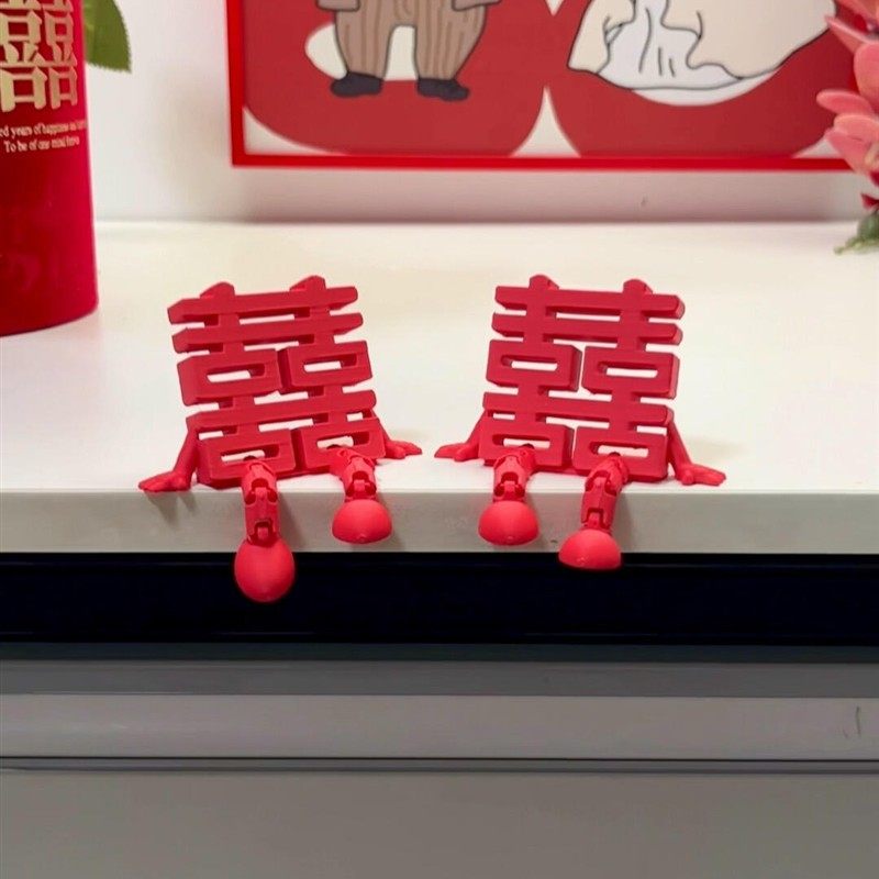 双囍字摆件喜字装饰婚房装扮用品高档大气婚庆用品【订婚结婚】,淘宝优惠券,粉丝福利购,淘宝优惠卷