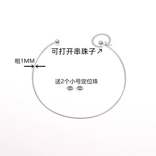 百搭针式细钛钢手链手镯可穿玉石珍珠小孔水晶diy调节半成品手绳 - 图0