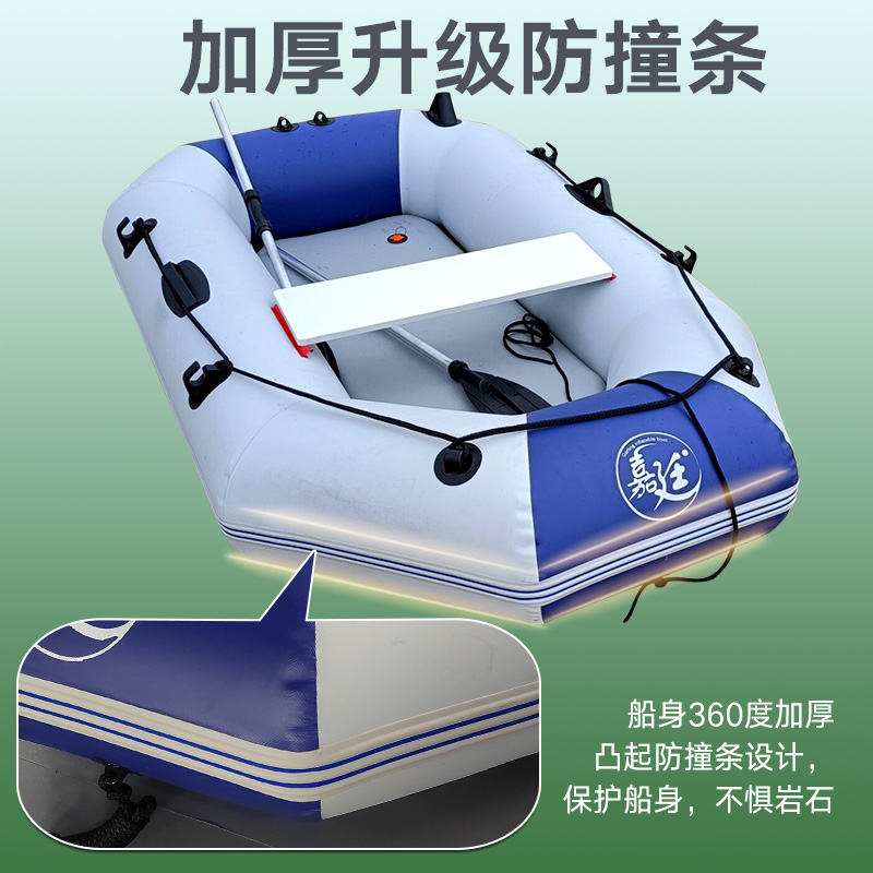 充气加厚皮划艇气垫船拉丝硬底橡皮艇钓鱼船冲锋舟折叠救援船快艇 - 图1
