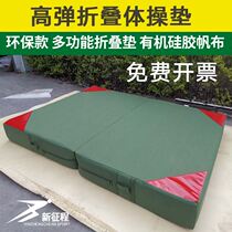 Dance Gymnastics Protective Mat Karate Sports Mat Fold Fold Thickening Jump High Rock Climbing Training Sponge Mat Taekwondo Mat