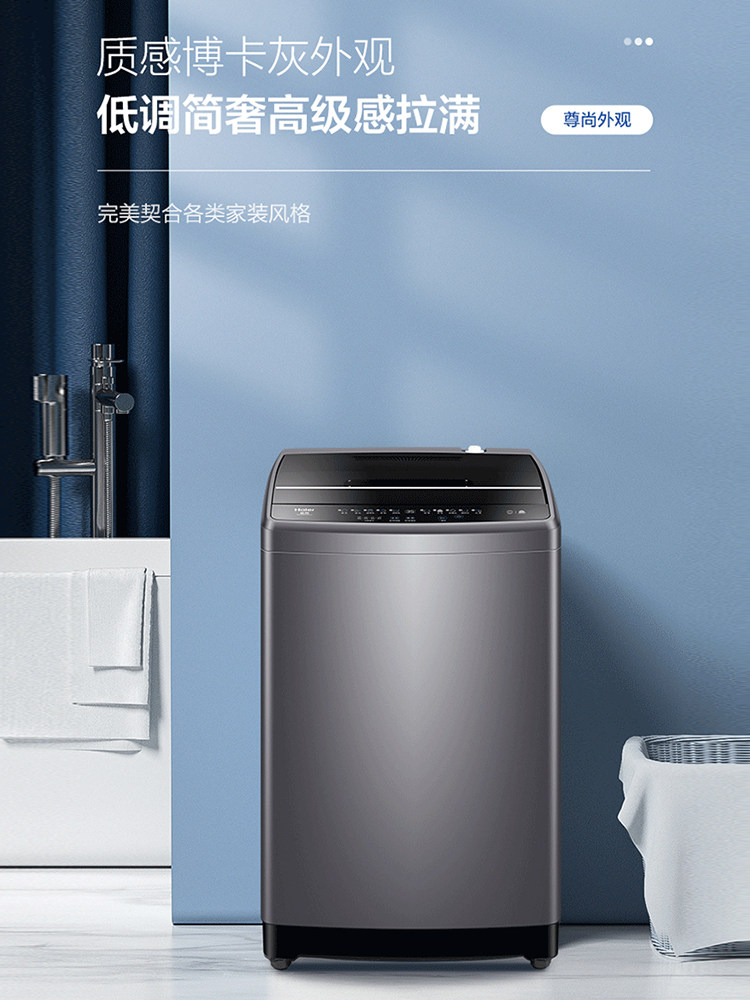 海尔官方旗舰10kg大容量家用洗衣机 海尔烘干机洗衣机