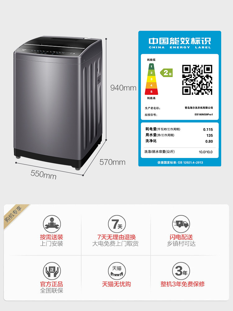 海尔官方旗舰10kg大容量家用洗衣机 海尔烘干机洗衣机
